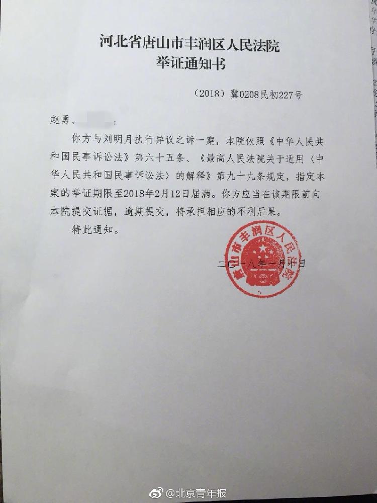 能用微信支付不？山本宽新作动画开始众筹|beat·365