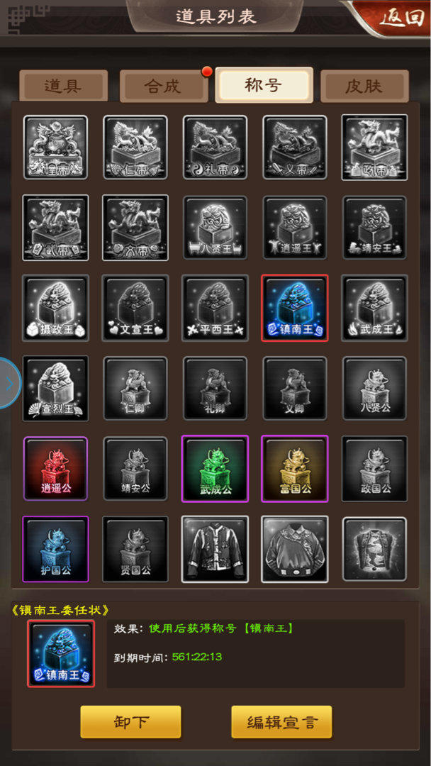 《银魂》真人电影最新场照 真选组登场戏份不少_beat365官网