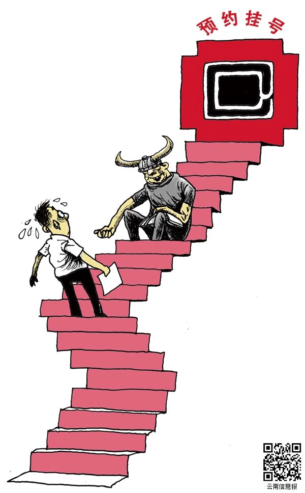 全球最大关公像 持70米青龙偃月刀‘beat·365’