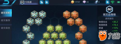 日本公布2020奥运主会场新设计图 使用大量木材_beat365亚洲体育官方网站