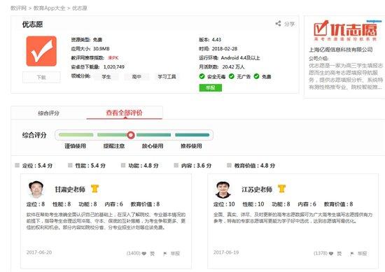 TV动画《Re:CREATORS》特番的预告视频公开|beat365官网