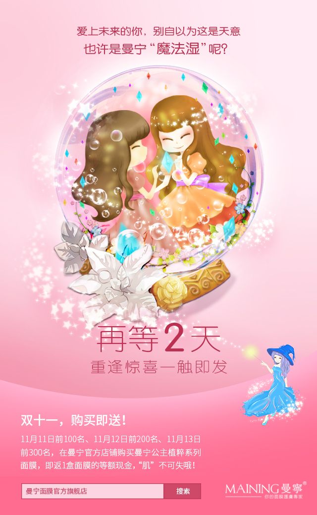 beat365亚洲体育官方网站-日本儿童绘本惊现恐怖情节：挑食的小朋友被吃掉