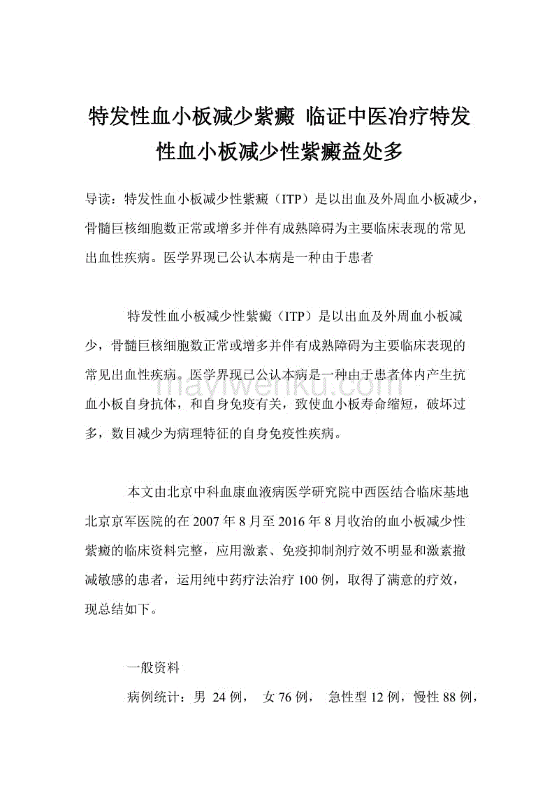 ‘beat365亚洲体育官方网站’【视觉】法国AG2R车队视觉形象设计