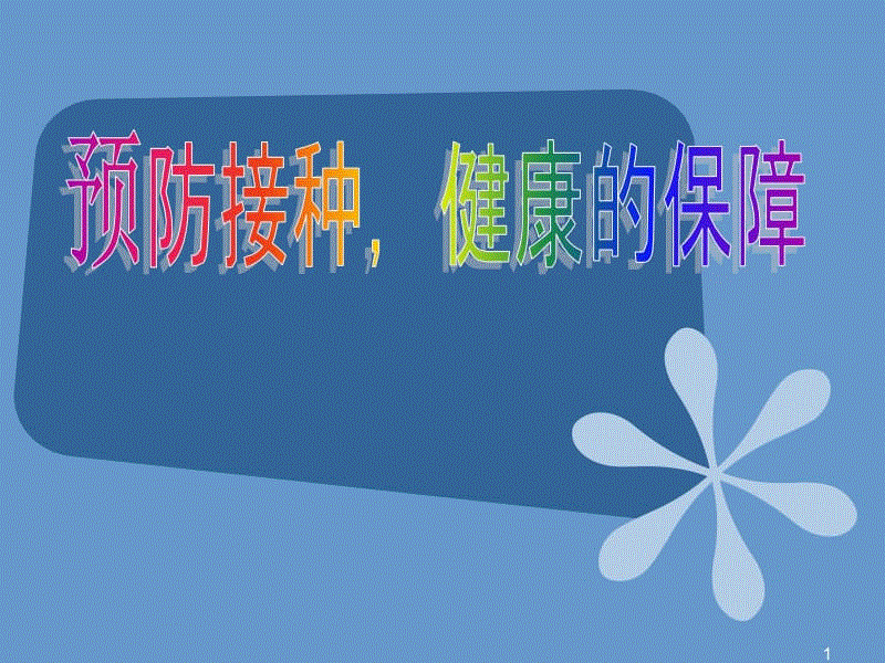 beat365亚洲体育官方网站|死神676话情报 死神漫画676什么时候更新