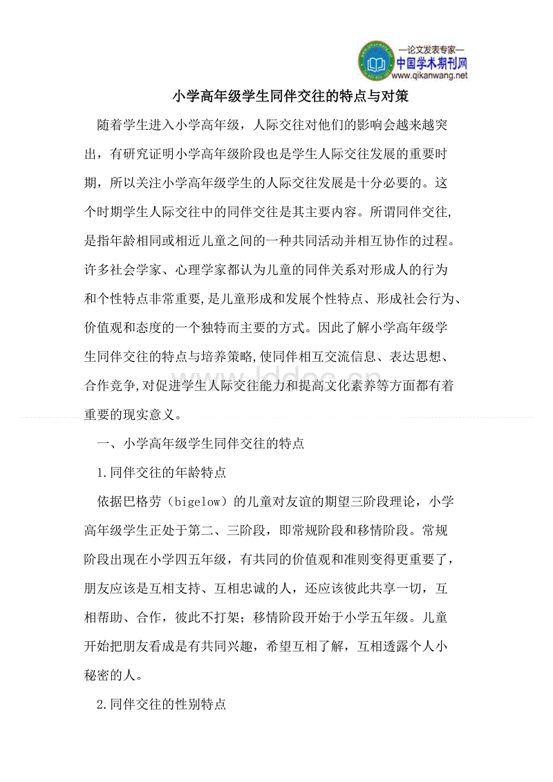 beat365亚洲体育官方网站-厉害了！漫画家萩尾望都获得「2016年度朝日奖」