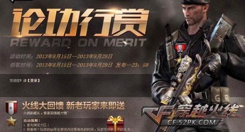 ‘beat·365’新海诚新作《你的名字。》上映6天票房累计21亿日元