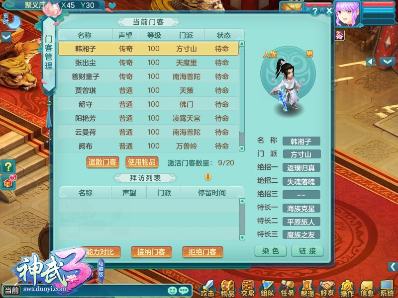 beat365官网|Christian Wassmann 设计的迈阿密海滩别墅建