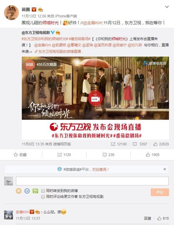 《青之驱魔师》第二季动画新视觉图公开 1月6日开播|beat365亚洲体育官方网