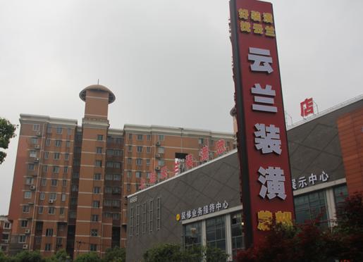 福建省建筑设计研究院程宏伟总工学术论文获两项大奖-beat365官网