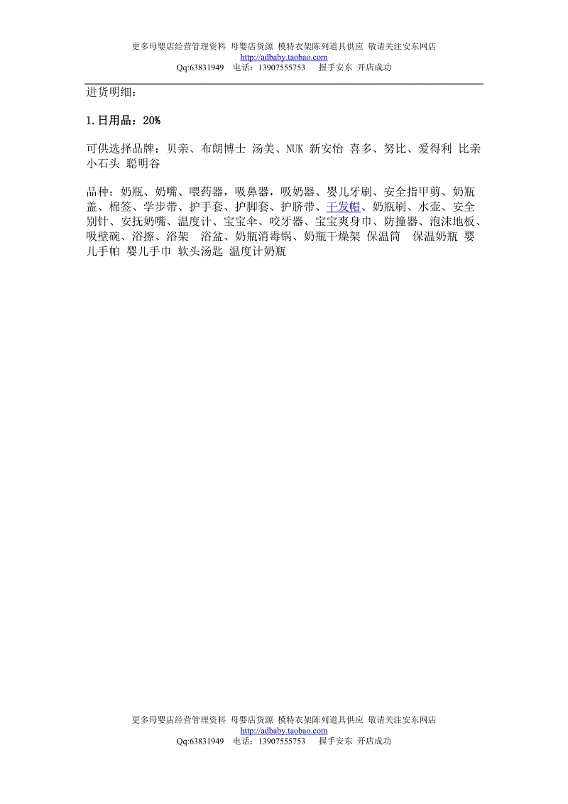 上海市政工程设计研究总院中标泸州市主城区综合管廊勘察设计项目：beat365亚洲