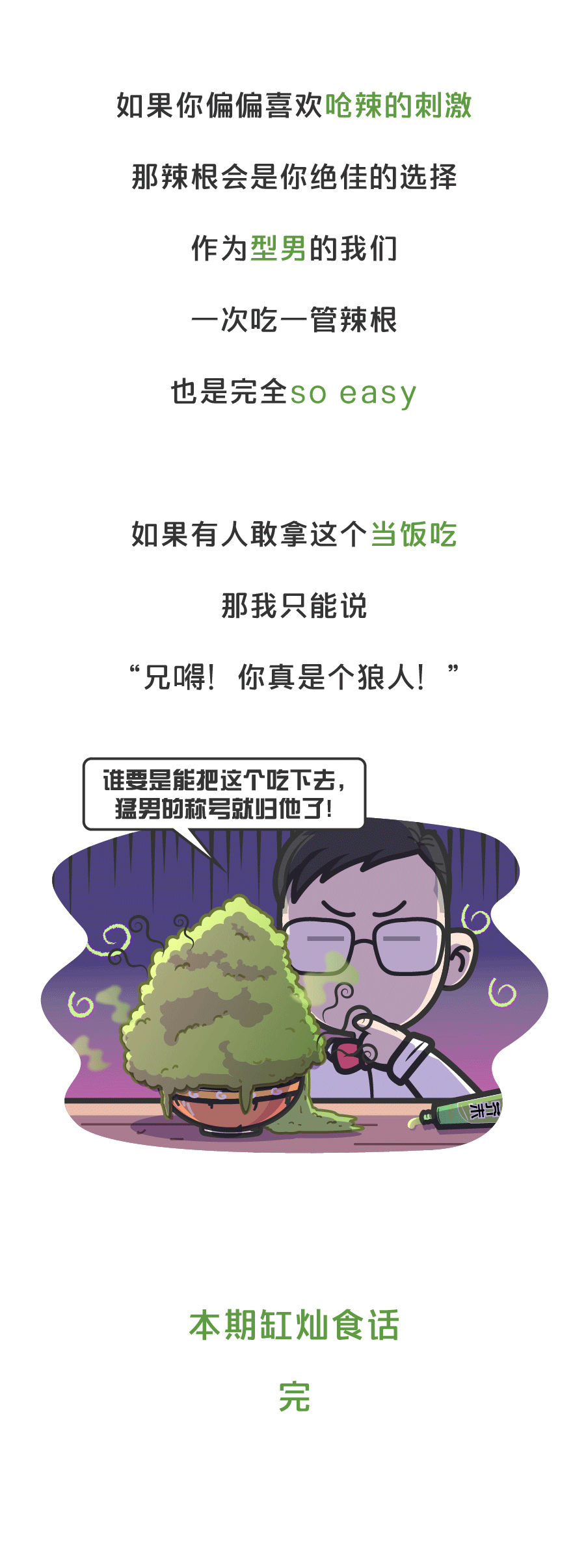 beat365官网|“向设计致礼——维思平创意设计中国20年”庆典正式启幕