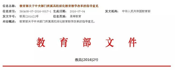 《足球小将》将出舞台剧用最新技术再现经典必杀技‘beat365官网’