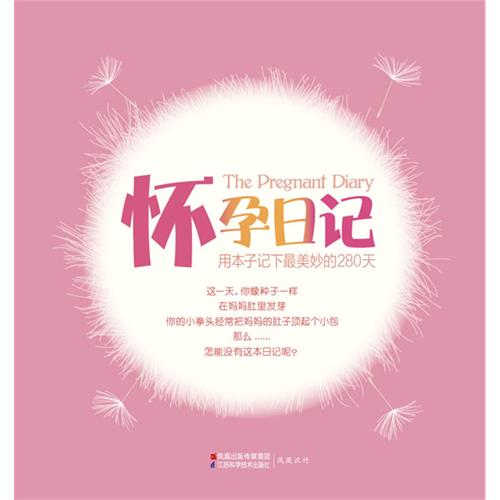 《斩赤红之瞳》完结单行本、外传发售 结局出人意料【beat365亚洲体育官方网站
