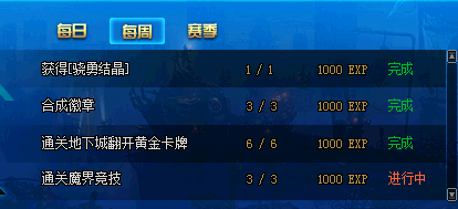 beat365亚洲体育官方网站：萨尔瓦多圣萨尔瓦多的Elim会堂建筑设计